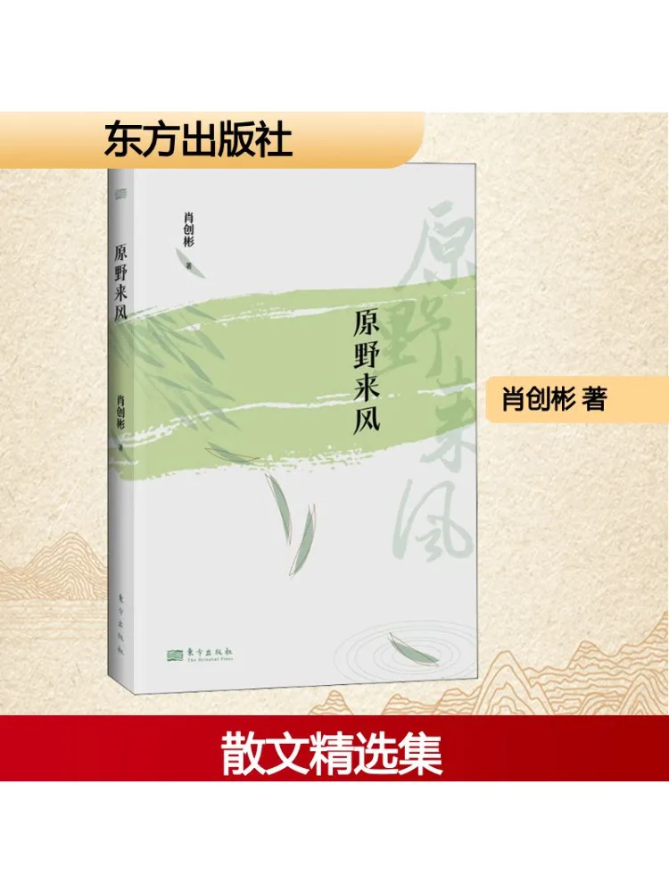 

Книга-Winshare Wind From the Wilderness
