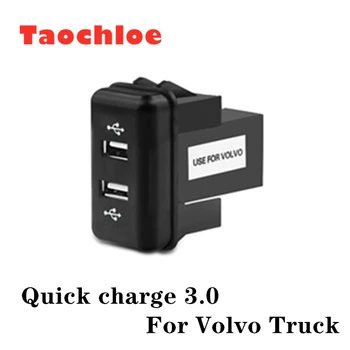 듀얼 USB 차량용 충전기 5V 2.1A/2.1A 스마트 폰용 듀얼 USB 전원 소켓 Ipad Iphone 트럭 용 VOLVO FH FH12 빠른 충전 3.0