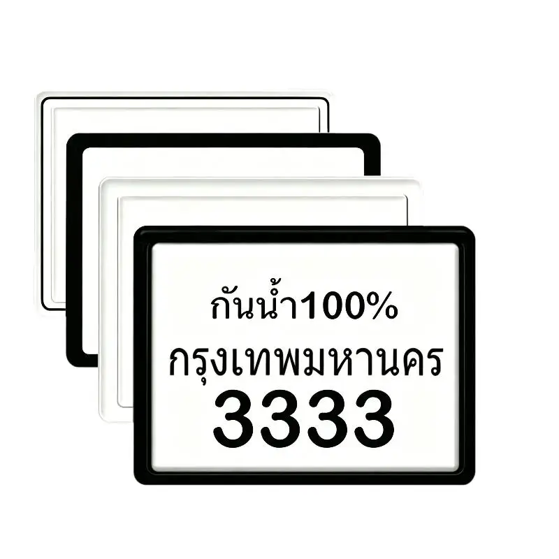 Premium Motorcycle License Plate Frame Waterproof Scratch Resistant Long Lasting for All Motorbike Owners