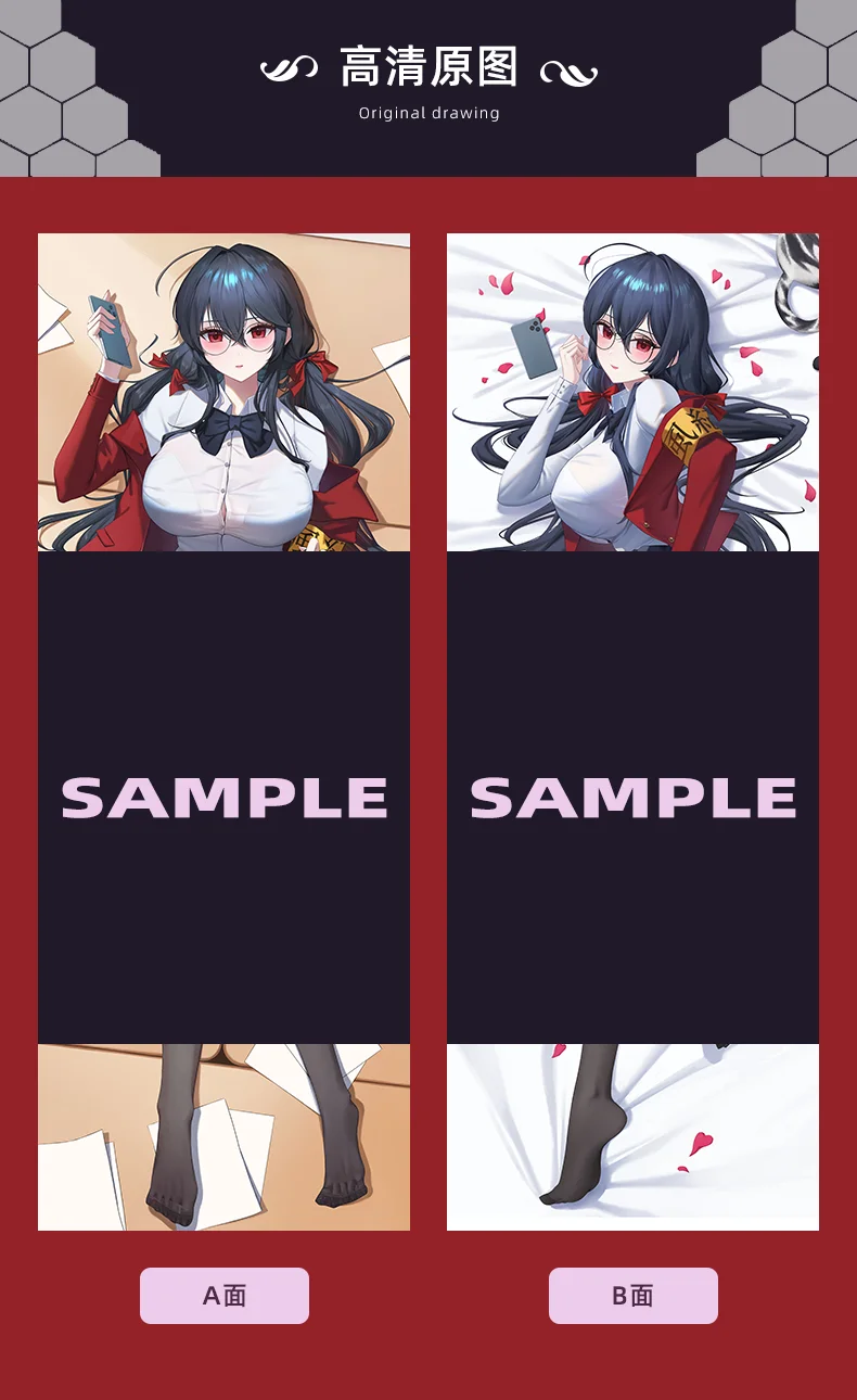 Taihou dakimakuraボディピローカバー、枕カバー、学校後に甘い時間