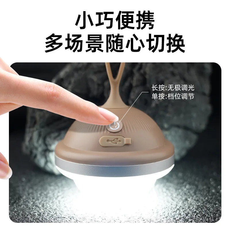 LED camping light atmosphere rechargeable portable waterproof camping light night light lantern