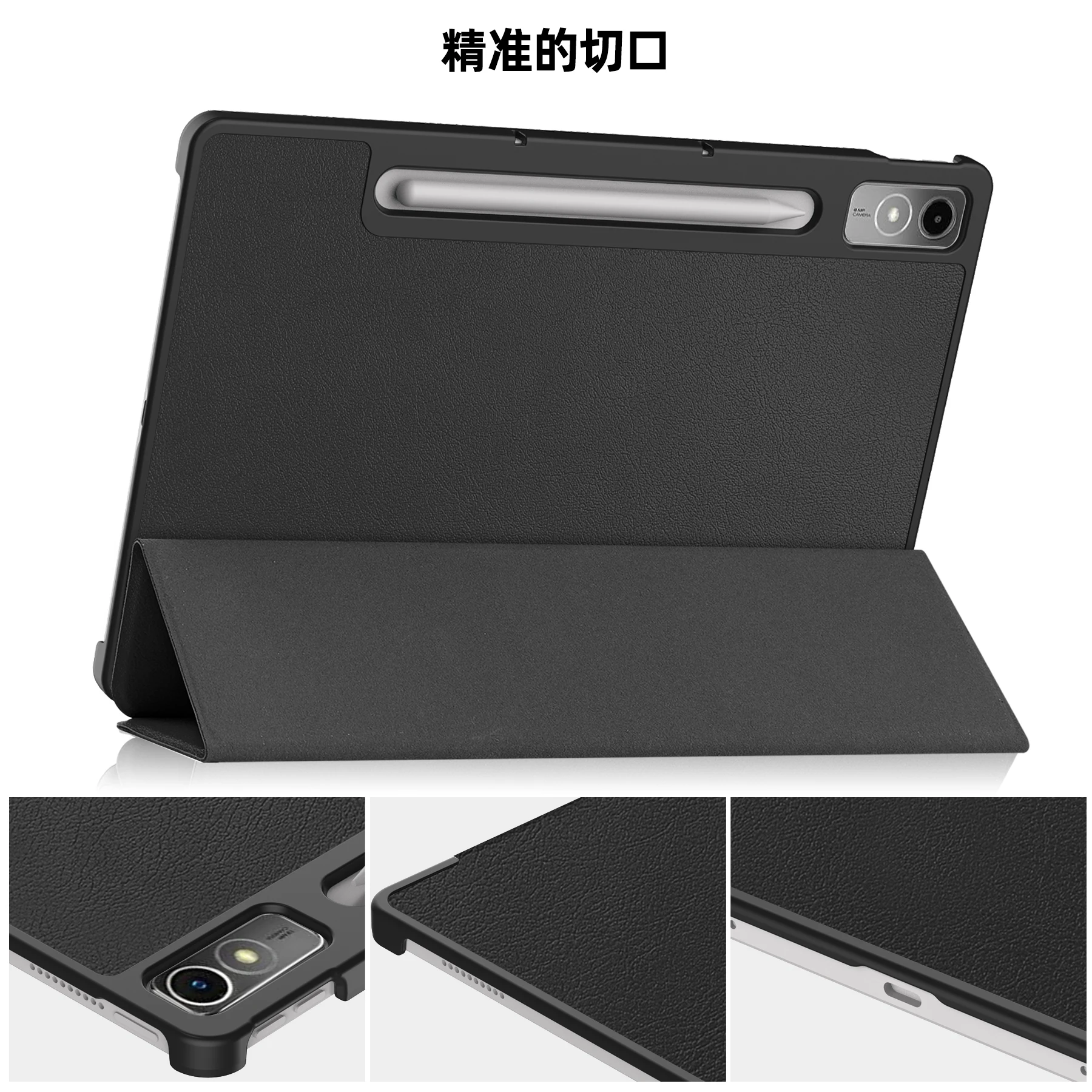 Leather  Cover For Lenovo Tab P12/xiaoxin pad pro 12.7 inch 2023 TB-371FC Ultra Slim PU Tri-Folding Stand Magnetic Smart Case