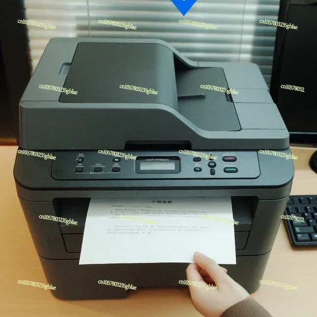 7080D Laser Multifunction Printer, Copy and Scan Wired Network Automatically 30 Pages Per Minute Fast Printing