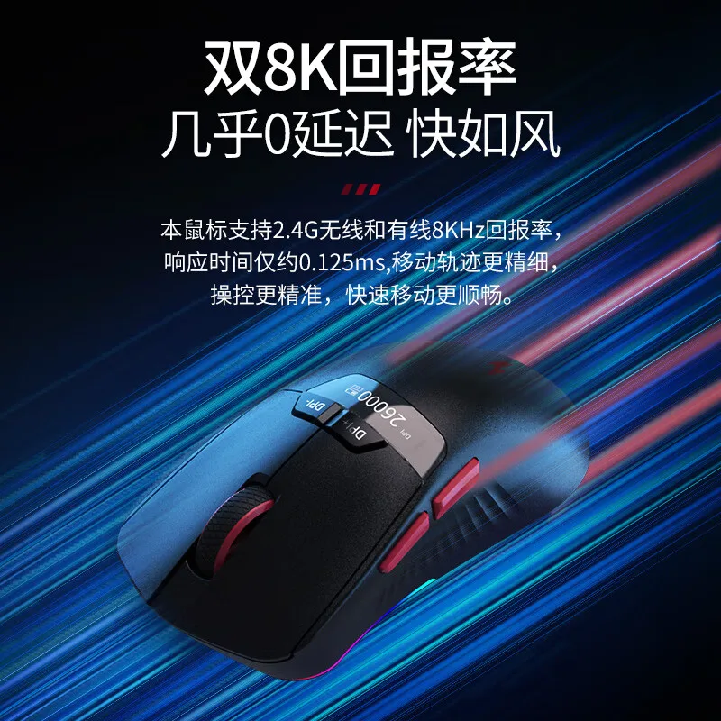 Imagem -05 - Acer Omw113 Mouse Gamer sem Fio Leve Receptor 8k Teclas Programável Pixart3395 Ergonômico Office Gaming Mouse Modos