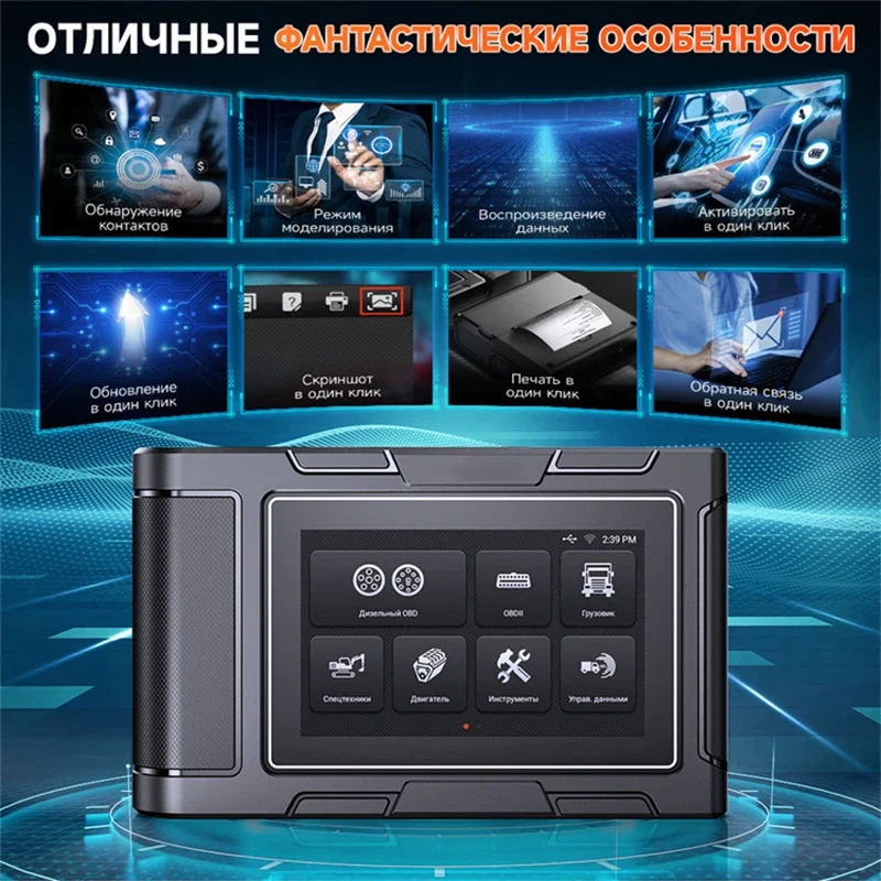 HD3800 Heavy Duty Truck Diagnostic Tool Full OBD2 Code Reader All System Diesel Scan Tool for KMAZ MAZ GAZ ISUZU HINO FUSO