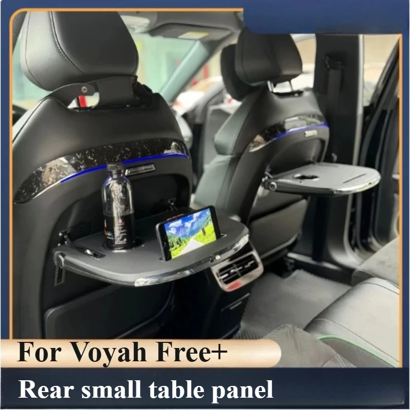 For Voyah Free+ Rear small table panel - [wireless charging+ambient light] interior accessories
