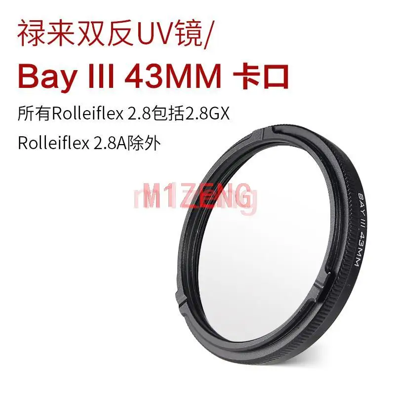 37 39 43 MCUV Filter AGC Lens Protector per BAY1 37mm BAY1 39mm BAY3 43mm rolleiflex 3.5 C/E/F/T 2.8 2.8GX rolleord camera