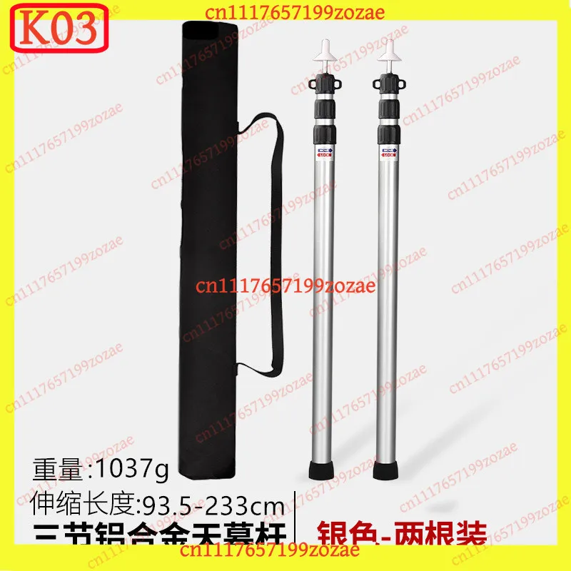 k03 Outdoor Telescopic Aluminum Alloy Canopy Rod Adjustable Tent Foyer Support Pole