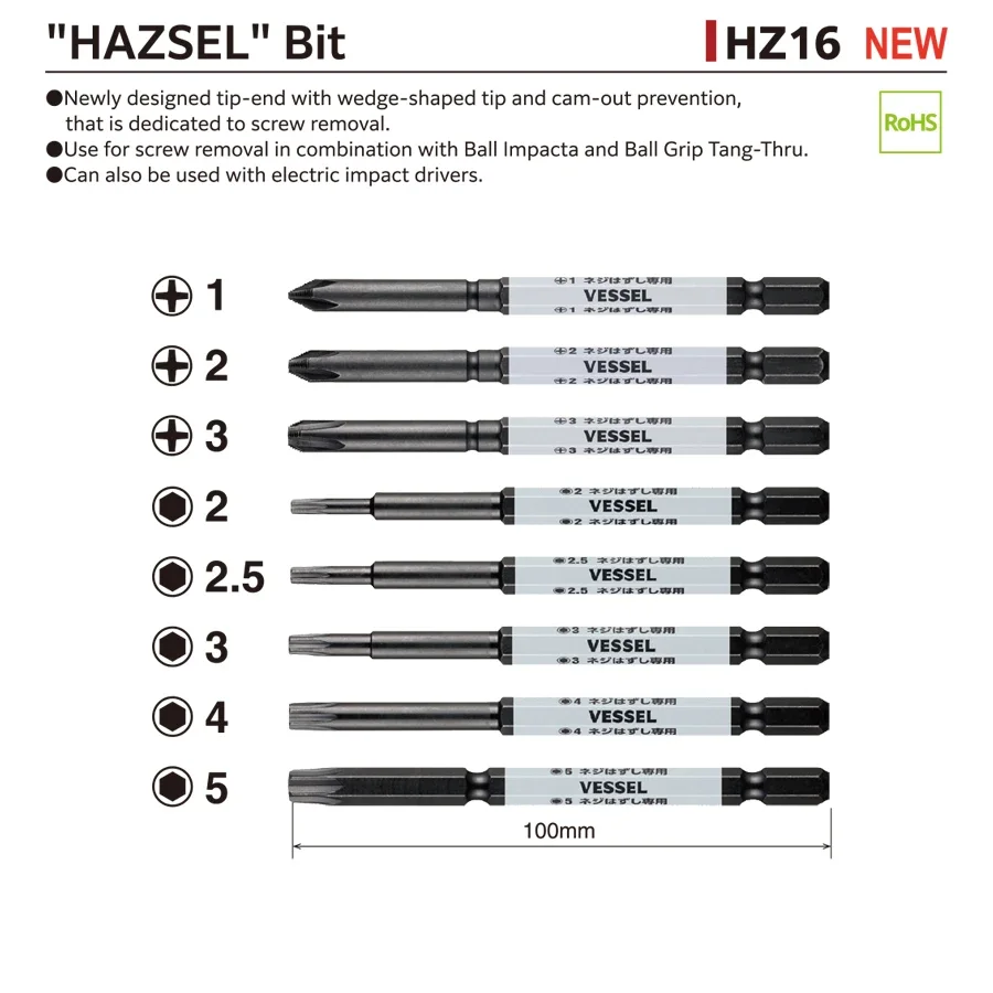 VESSEL HZ16 HZ16H Hascell Series Screw Extractor Impact Driver Bits Cross Hex Threaded Japanese