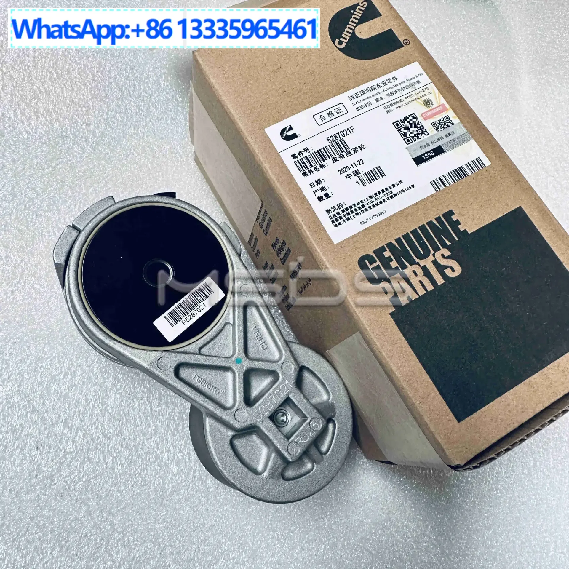 Foton Cummins F3.8 motorriemspanner 5287021   spanner 5267127   spannermontage