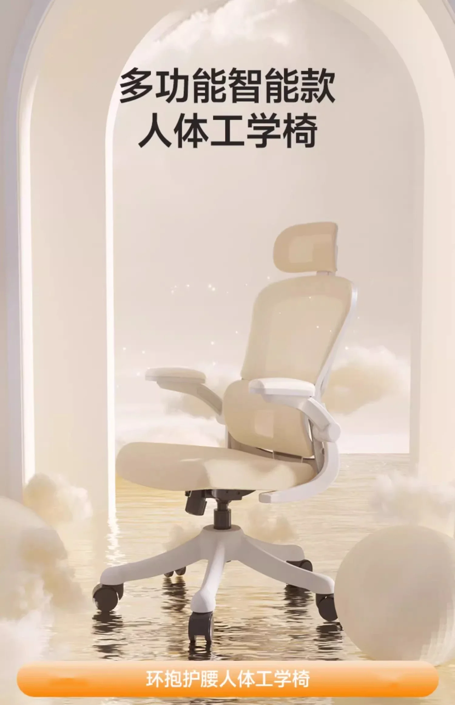 Office Chair Ergonomic Chair Seat Comfortable Sedentary Waist Swivel Girls Bedroom Study