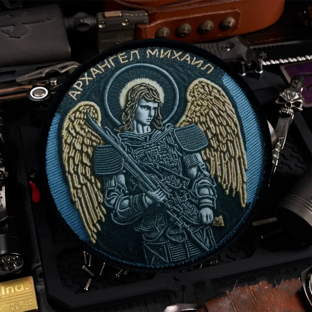 „Archangel Michael“ Taktischer Aufnäher, Militär-Moral-Abzeichen, Armband, bedruckt, mit Klettverschluss, Aufnäher für Kleidung, Rucksack