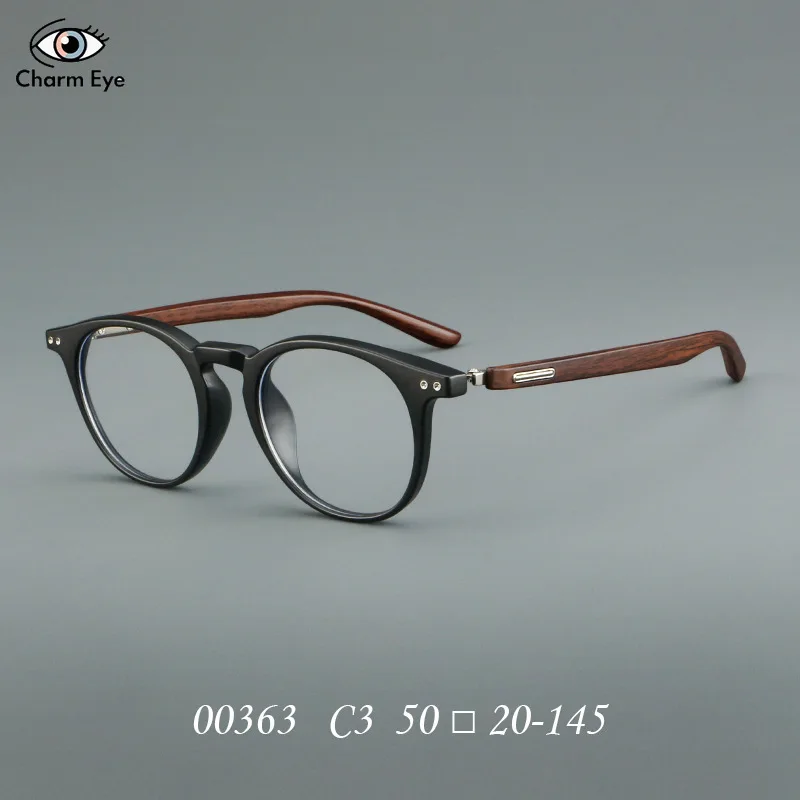 

Оправа для очков в стиле ретро с древесным зерном 00363, модные мужские оптические ацетатные очки для близорукости, пресбиопии, анти-синий свет, компьютерные офисные очки