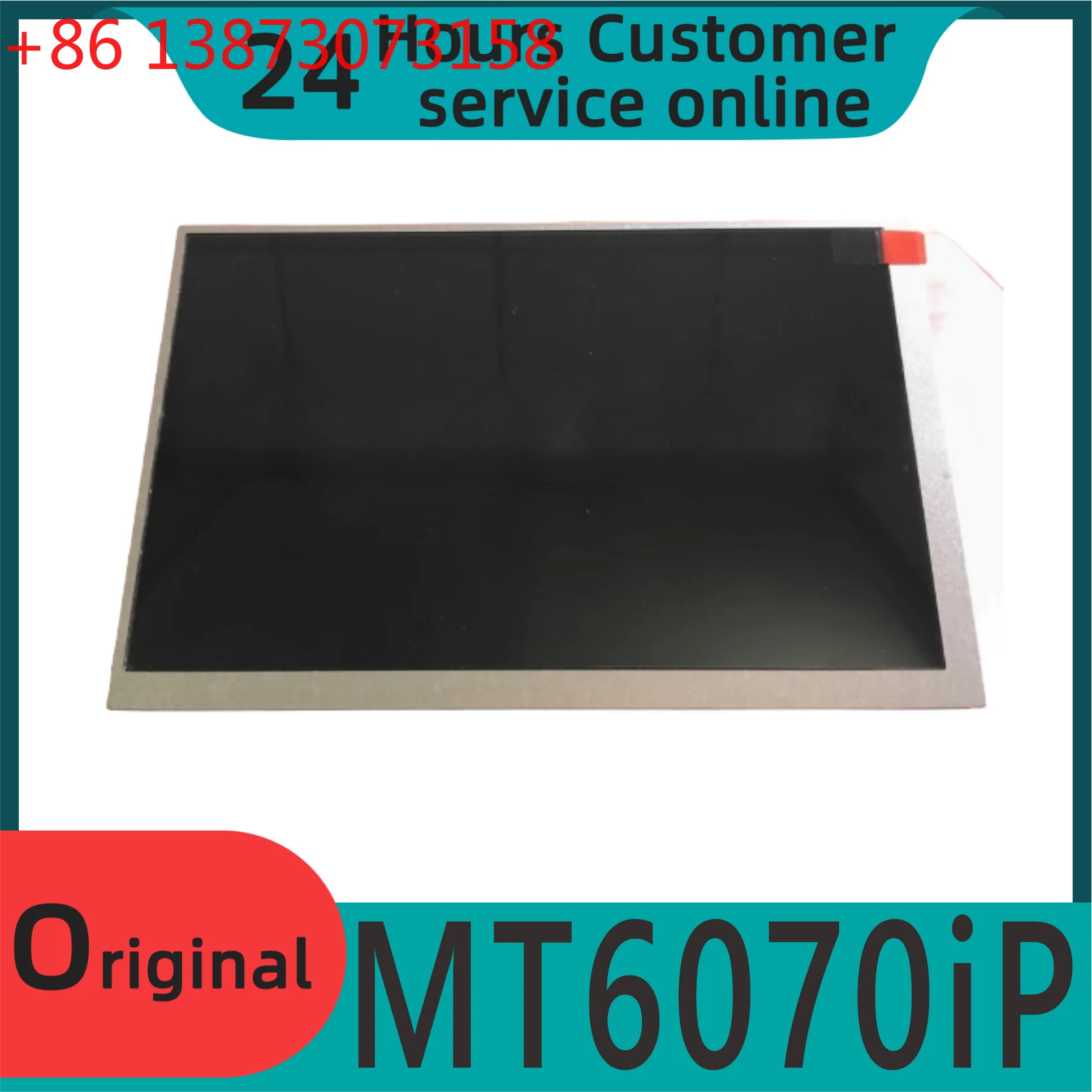 

Совершенно новый оригинальный ЖК-дисплей MT6070iP/MT6071iP