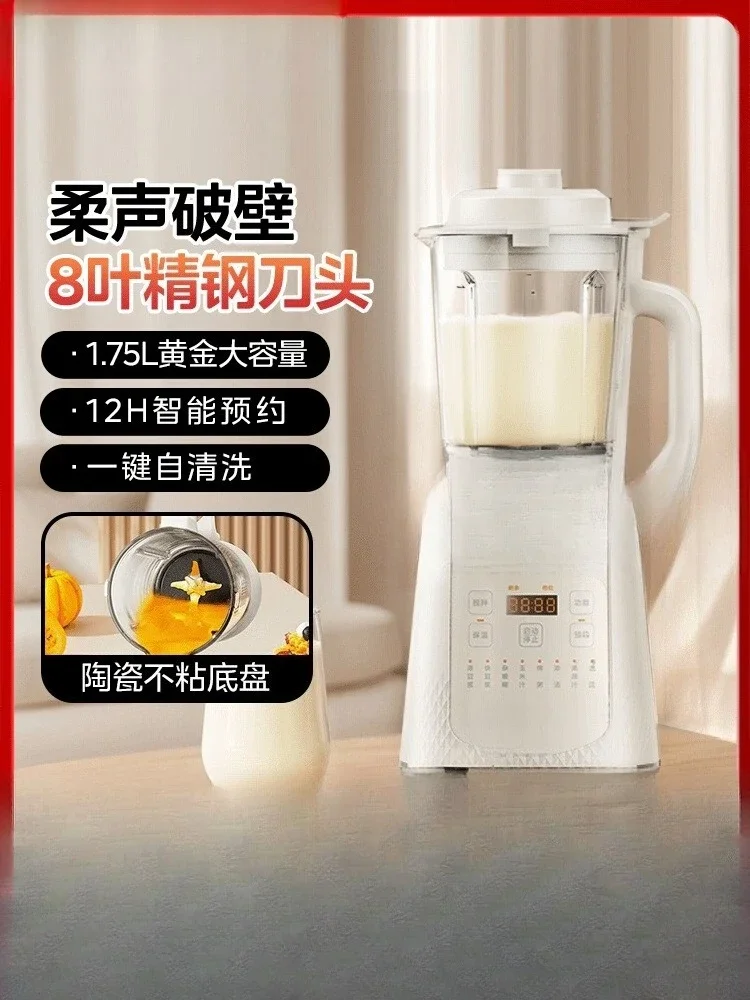 Multifunctional cooking machine light sound
