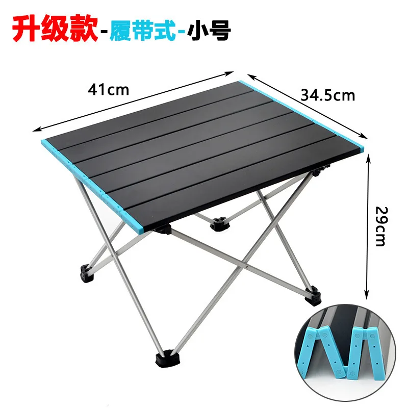 Outdoor camping folding tables and chairs portable ultra-light aluminum alloy table barbecue self-driving leisure mini coffee