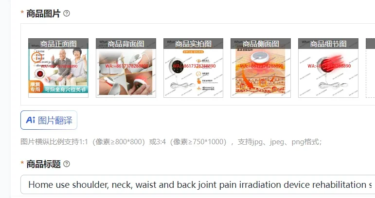 

Прибор для домашнего использования: полупроводниковый инфракрасный меридианный аппарат для облегчения боли в плечах, шее, пояснице и спине, для реабилитации.
