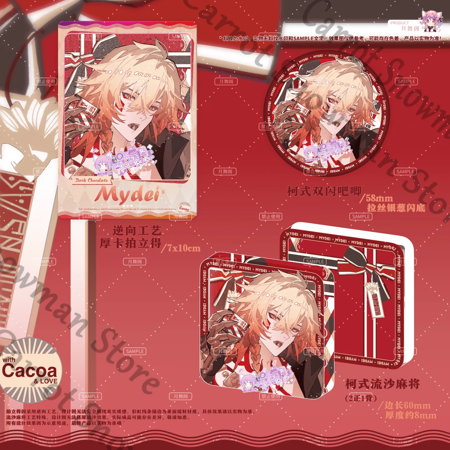 Honkai: 스타 레일 Castorice Mydei Phainon 애니메이션 배지 엠블럼 Tinplate 아크릴 Quicksand 마작 카드 Cospaly 만화 선물