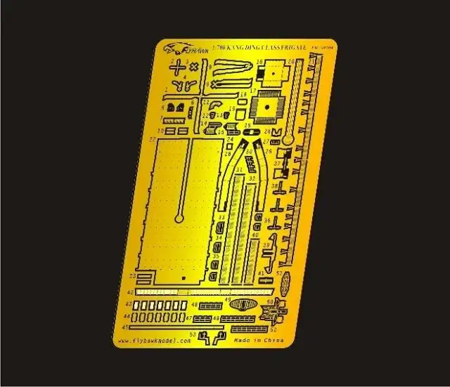 Flyhawk FH710004 1/700 FRIGATE KANG DING  Modified Parts  For BRONCO 7001