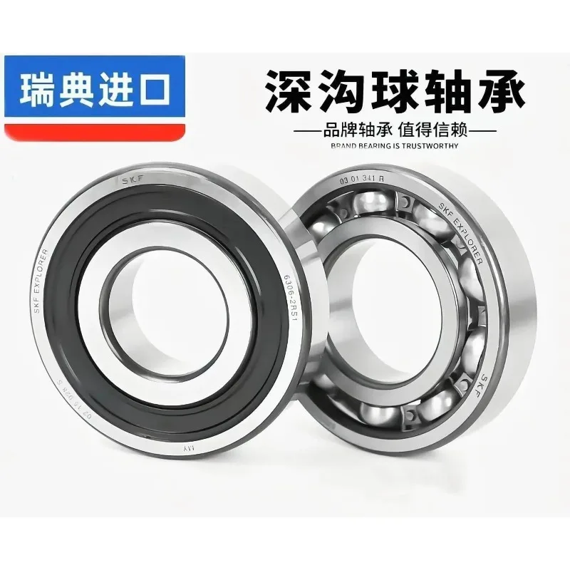 Skf High Speed Swed…
