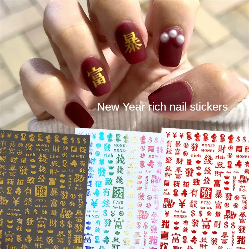 Hot Stamping Nail Stickers Hot Stamping Fashion High-quality Materials Wear-resistant And Durable Holiday Manicure Nail Stickers