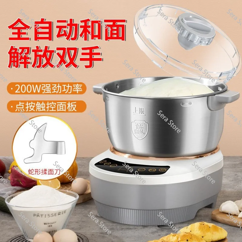 Household small automatic kneading and noodle intelligent noodle beating constant temperature fermentation mixer