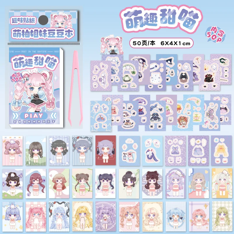 50 قطعة من مجموعة ملصقات كتاب فول المحمولة اللطيفة مع ملاقط هدية حرفية لاصقة إبداعية