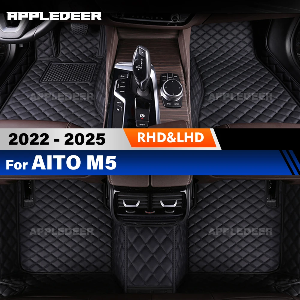 ل AITO M5 (5 مقاعد) 2022 2023 2024 الحصير سيارة مخصص السيارات منصات القدم غطاء السجاد السيارات الملحقات الداخلية #1