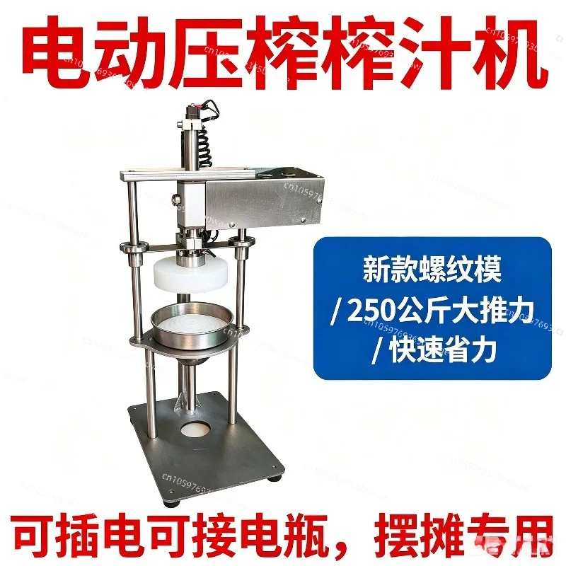 Special Orange Hand-pressed Orange  Artifact, Stall, Freshly Squeezed Juice Machine, Residue Separation, Manual Commercial