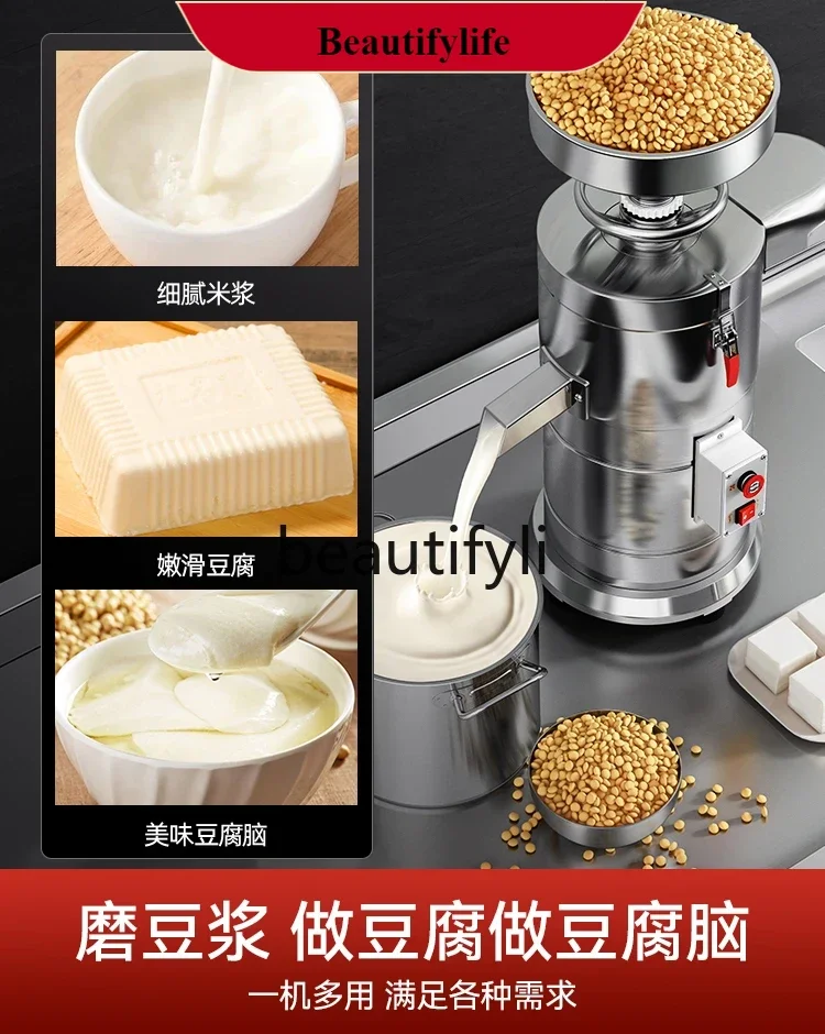 

E132 Soybean milk machine Soybean residue separation Rice milk machine Milk grinding machine