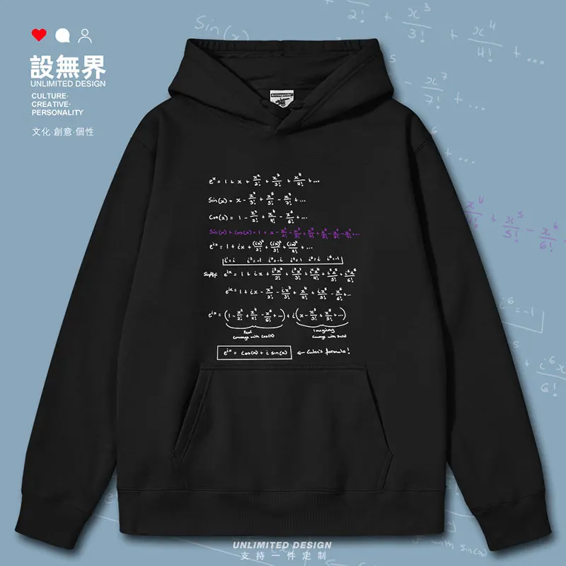 

Euler's theorem, equation formula derivation, mathematical transformation function, physics and engineering mens hoodies new