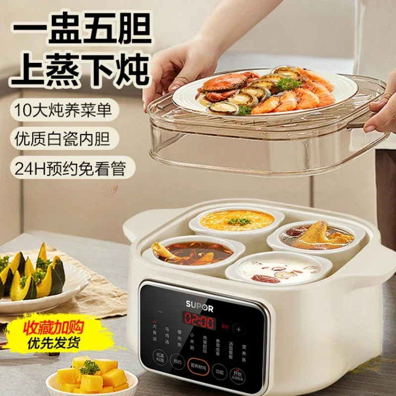 Stewed in a water tight stew pot, household automatic ceramic stew, electric stew, casserole, bird's nest, Congee