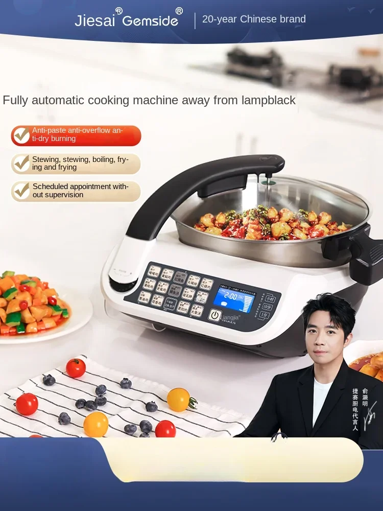 

220V Gemside Smart Cooking Pot Automatic Stir Fry Machine with Non-Stick Coating | Multifunctional Appliance for Home Kitchen