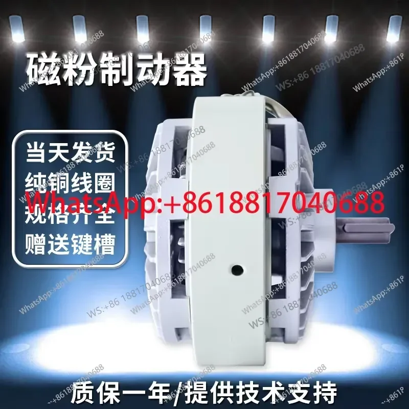 1PC for FZ12A-1 0.6 to 40KG Single Axis Magnetic Powder Brake Tension Control DC24V Magnetic Powder Clutch