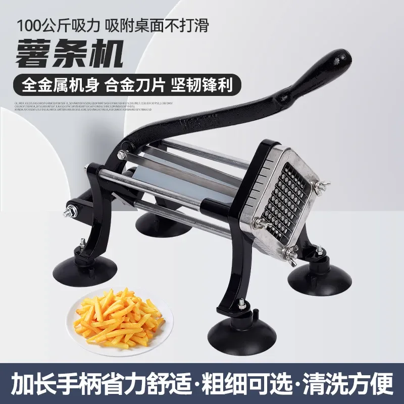 Commercial French Fries Cutter Machine Stainless Steel Potato Chip Slicer Vegetable Fruit Cutting Device for Kitchen