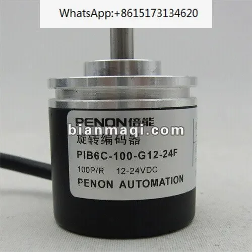 Plate shear encoder PIB6C-100-G12-24F incremental solid shaft 6mm pulse 100 outer diameter 38mm