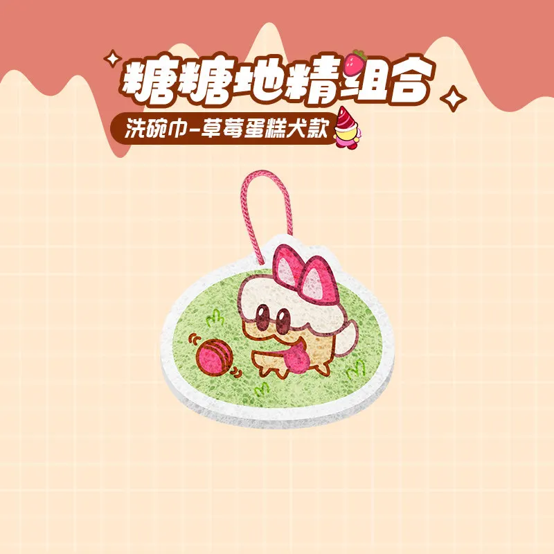 Cookie Run Cute Sugar Gnomes Strawberry Cake Dog Printed Soft Dish Washing Sponge Absorbent Hand Towel Collectible Gift view 4