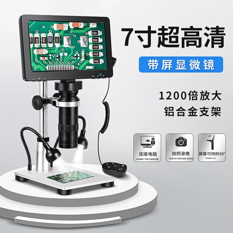 7 Inch HD LCD Digital Microscope Eyepiece Electronic Inspection Microscope for Phone PCB Soldering Watch Repair Coin Jewelry