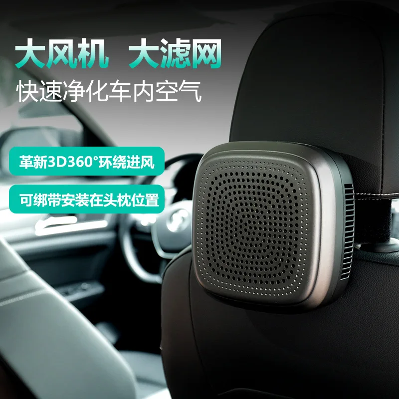 

Cross-border car negative ion air purifier USB portable desktop smoke and dust removal small air purifier