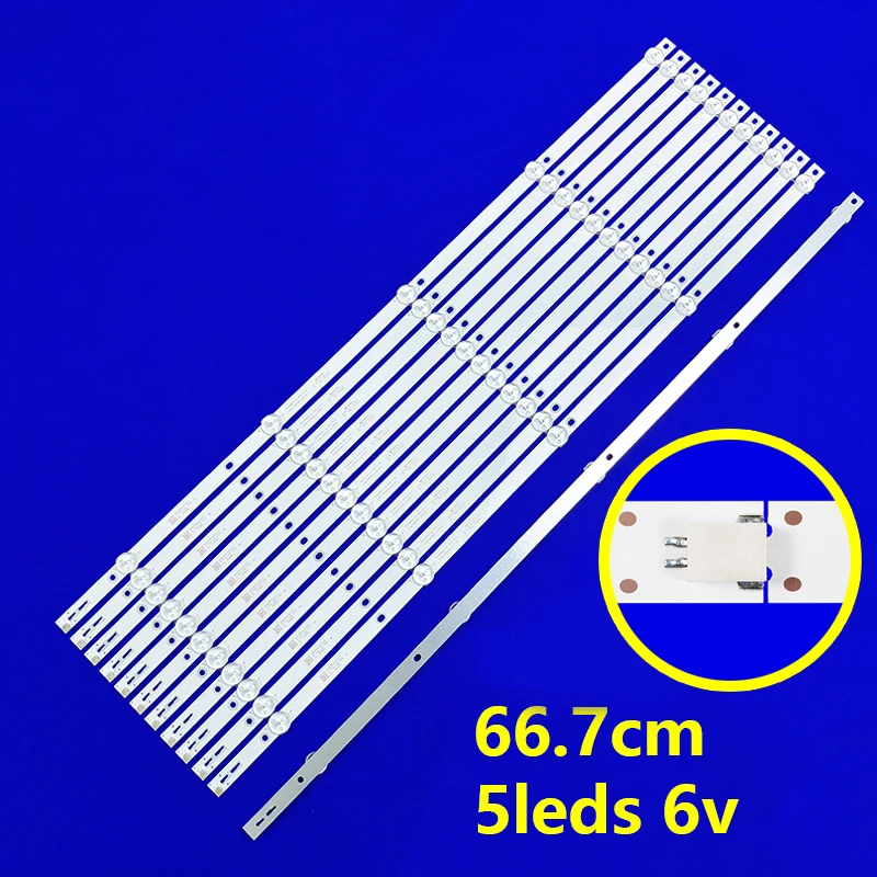 12PCS LED Strip For MASTER-G MG65UBL