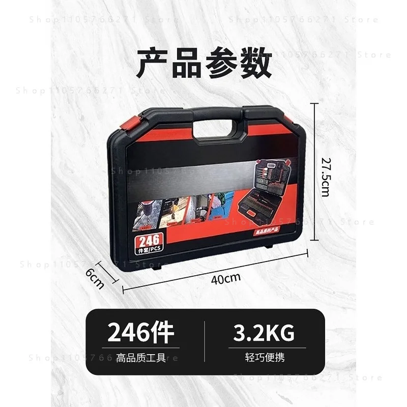 246Pcs combination Tool set Woodworking hole opener Twist Cement drill construction drill flat head drill sleeve