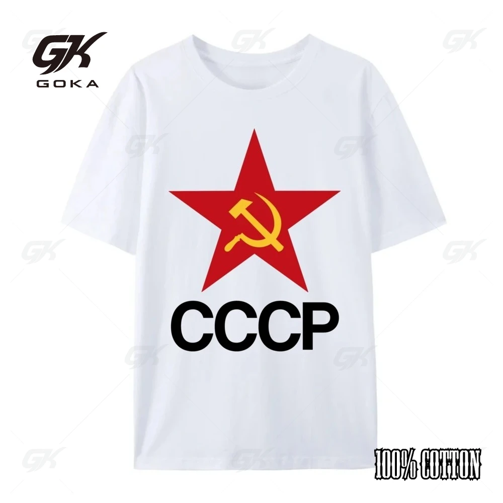 Cccp Sssr في السيريلية الروسية الجرافيك تي شيرت الرجال عالية الجودة طالب تي شيرت الرجال بلايز اليومية عادية تي شيرت الترفيه