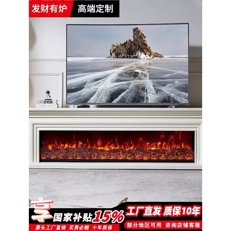 Integrated high-end electronic fireplace core simulation flame heater living room decoration TV cabinet embedded