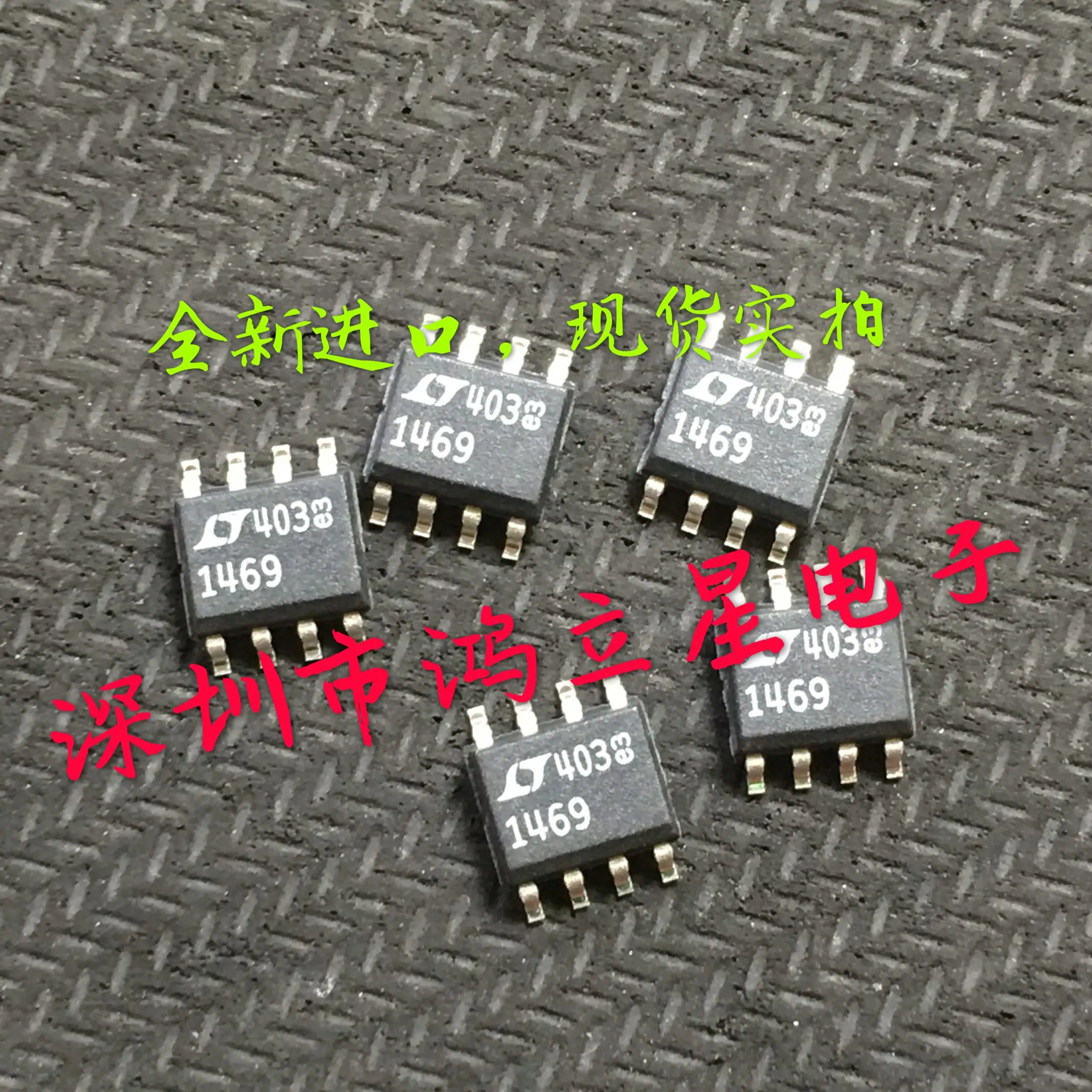 

Free shipping LT1469 LT1469CS8 LT1469CS8#TRPBF 10PCS