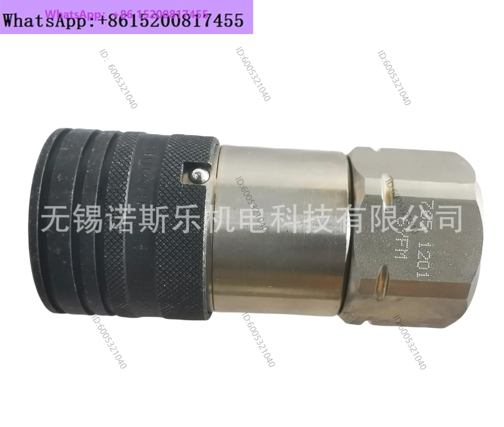 CEJN Sheehan Hydraulic Quick Coupling 10 765 1201