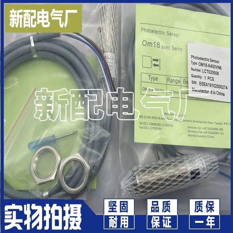 在庫ありの品質保証-om18-rpvp6用-om18-evp6用-om18-evn6用-om18-s6用