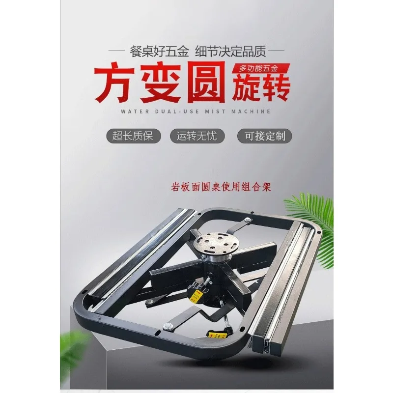 Square to Round Convertible Table Track - Rotating & Telescopic Slide Rail System, Multifunctional Dining Table Hardware Kit
