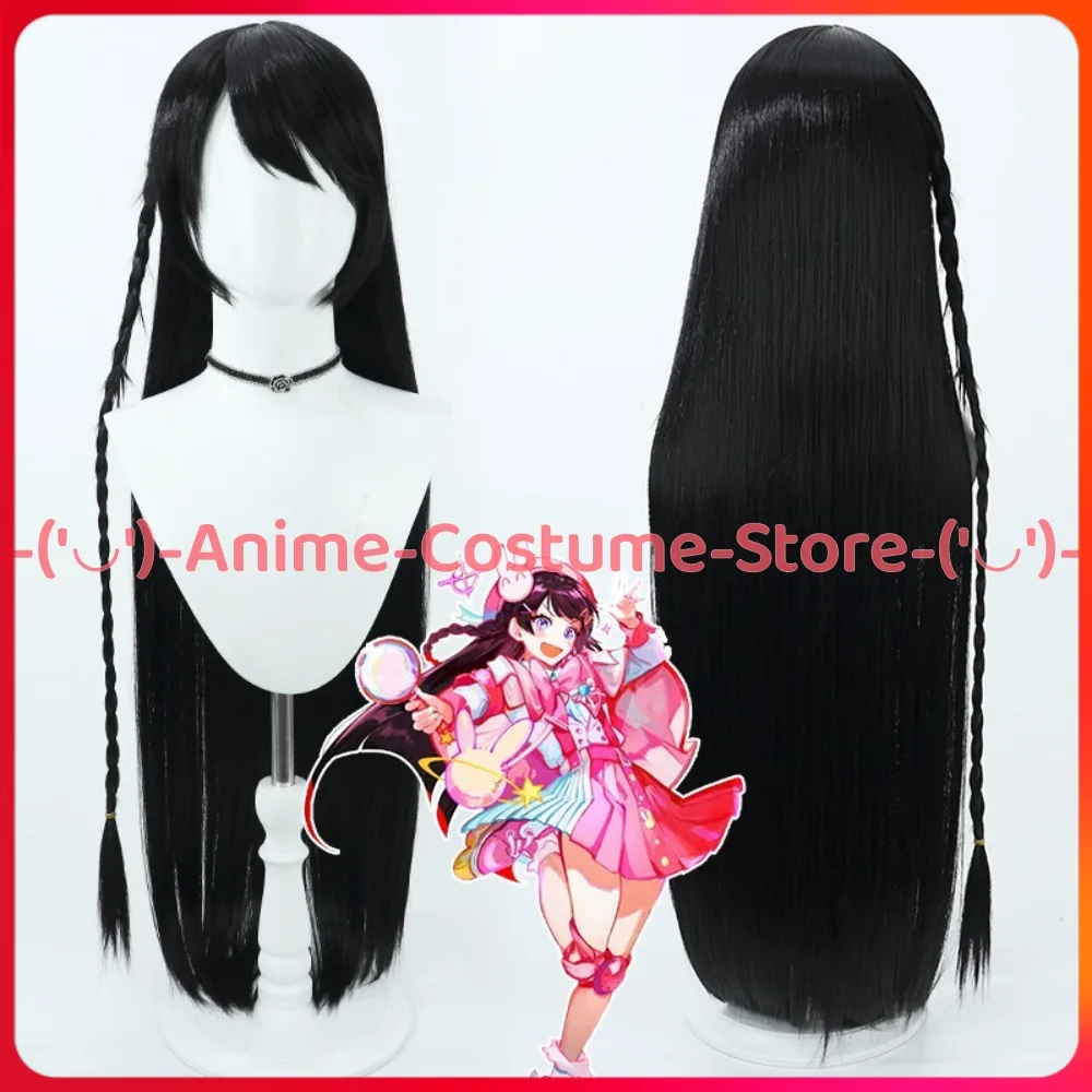 

NIJISANJI VTuber Virtual Ash Line Collab Tsukino Mito Косплей Парик Аниме Персонаж Хэллоуин Карнавальные Вечерние Парики Синтетические Волосы