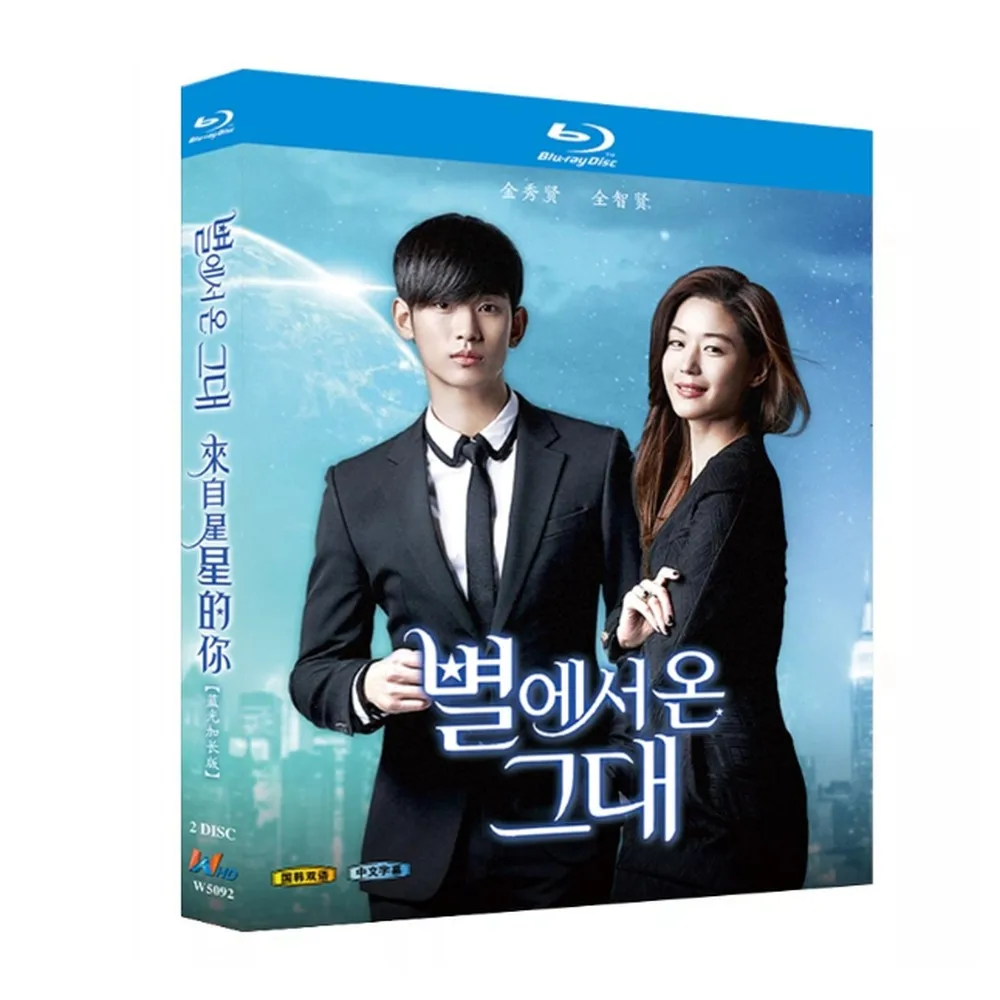 Blu-ray BD High-Definition Korean Drama You from Another Star Extended Edition 2 Discs