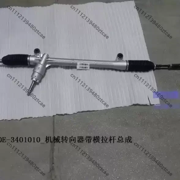 EPS Steering Rack With Complete Tie Rod Assembly Replacement For New Energy Electric Sedan Steering System Maintenance Parts